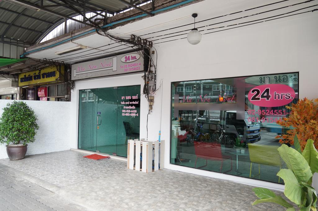 Ma Non Nont Hotel&Apartment Nonthaburi Buitenkant foto