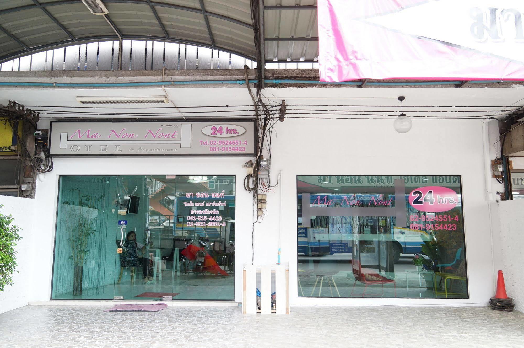 Ma Non Nont Hotel&Apartment Nonthaburi Buitenkant foto